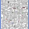 worldconspiracy